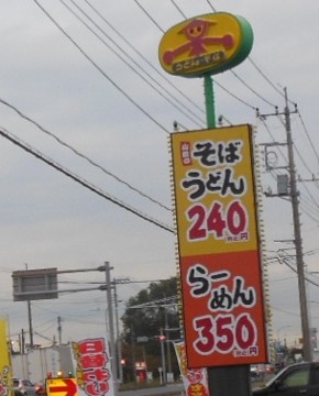 f:id:kenchi555:20131022164259j:image