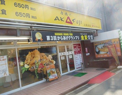 f:id:kenchi555:20131027150645j:image f:id:kenchi555:20131027150645j:image