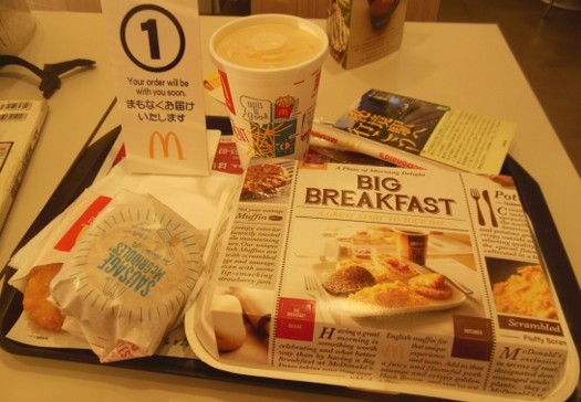 f:id:kenchi555:20140503165249j:image