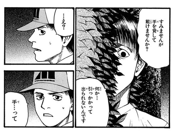 f:id:kenchi555:20140721213430j:image