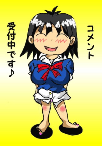 f:id:kenchi555:20140830082548j:image f:id:kenchi555:20140830082548j:image