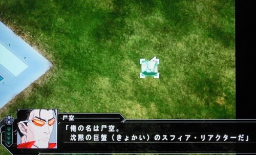 第3次スーパーロボット大戦 天獄篇 プレイ中 その1 けんちーのアニメ中心生活ブログ改 第3次スーパーロボット大戦 天獄篇 プレイ中 その1 けんちーのアニメ中心生活ブログ改