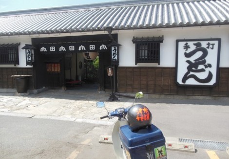 f:id:kenchi555:20150531140242j:image