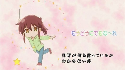 旦那が何を言っているかわからない件 一気見で けんちーのアニメ中心生活ブログ改 旦那が何を言っているかわからない件 一気見で けんちーのアニメ中心生活ブログ改