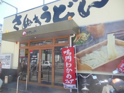 f:id:kenchi555:20150613171227j:image