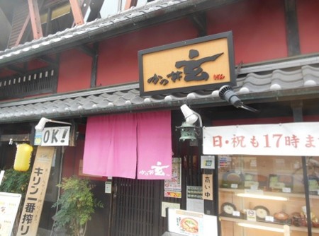 f:id:kenchi555:20150812200847j:image