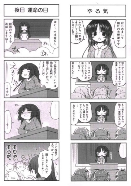 早すぎるよ 松来未祐さん死去 けんちーのアニメ中心生活ブログ改 早すぎるよ 松来未祐さん死去 けんちーのアニメ中心生活ブログ改