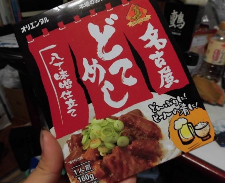 f:id:kenchi555:20160730091752j:image