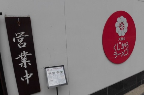 f:id:kenchi555:20160827210600j:image