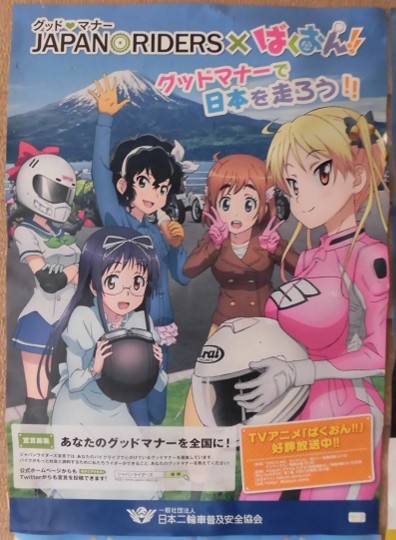 f:id:kenchi555:20160827211721j:image