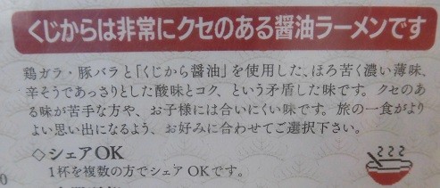 f:id:kenchi555:20160827221516j:image