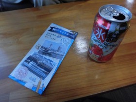 f:id:kenchi555:20161113111809j:image