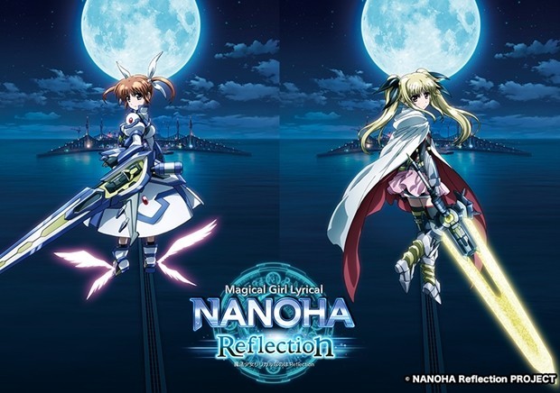 前編かい 魔法少女リリカルなのは Reflection 鑑賞 ネタバレ感想あり けんちーのアニメ中心生活ブログ改