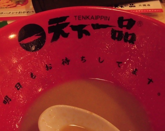 f:id:kenchi555:20171111095547j:plain