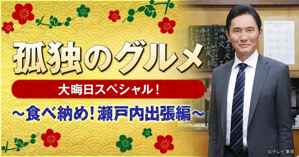 f:id:kenchi555:20180106143404j:plain