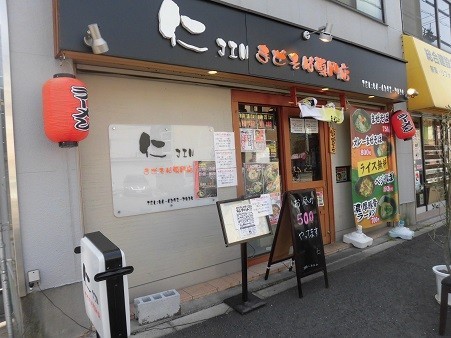 f:id:kenchi555:20180331114129j:plain