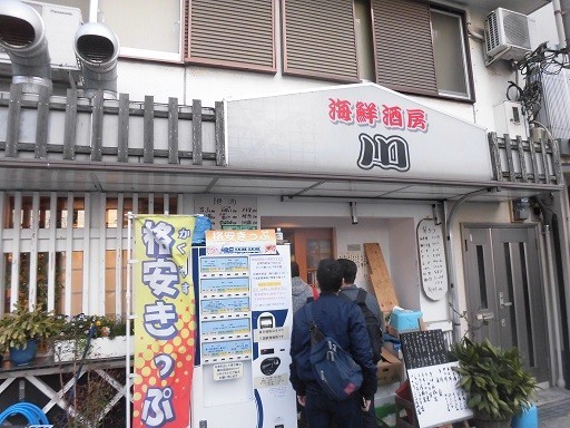 f:id:kenchi555:20180401140105j:plain