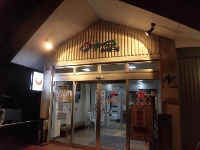 f:id:kenchi555:20180907192457j:plain f:id:kenchi555:20180907192457j:plain