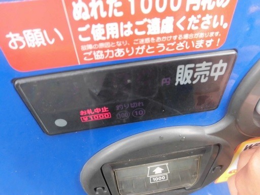 f:id:kenchi555:20180922090801j:plain f:id:kenchi555:20180922090801j:plain
