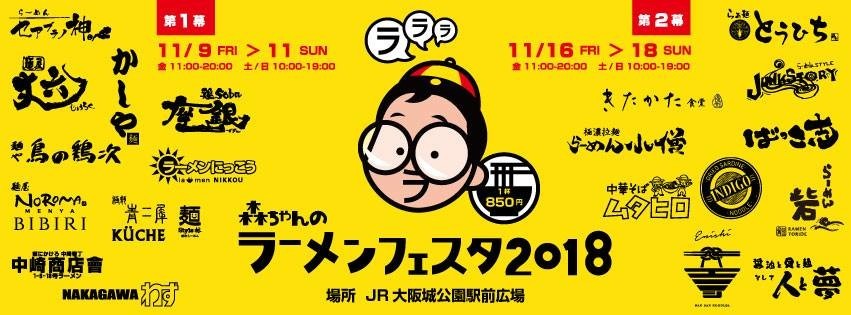 f:id:kenchi555:20181117162957j:plain