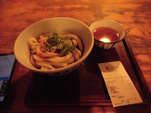 f:id:kenchi555:20181201060539j:plain