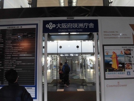 f:id:kenchi555:20190102161200j:plain