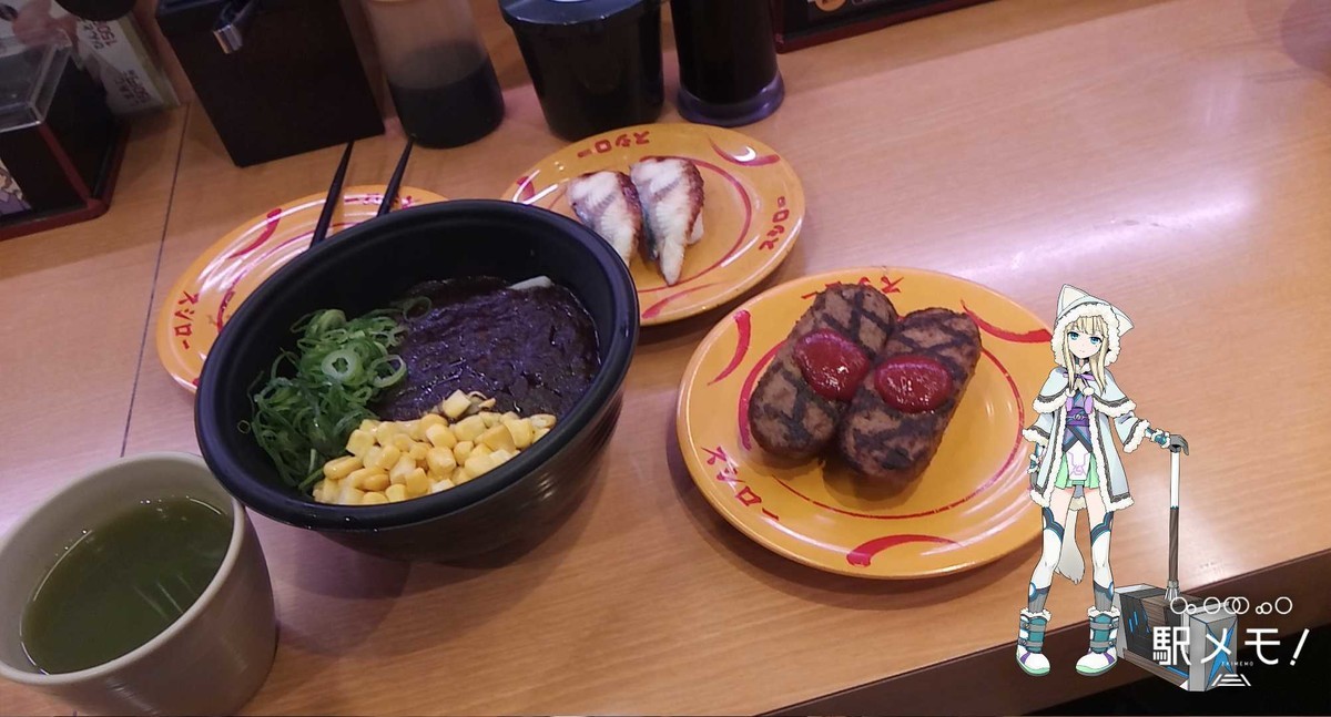 f:id:kenchi555:20190317193529j:plain f:id:kenchi555:20190317193529j:plain