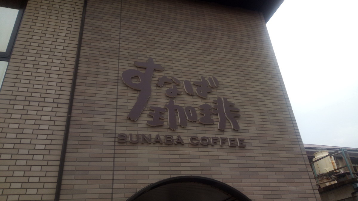 f:id:kenchi555:20190330155500j:plain