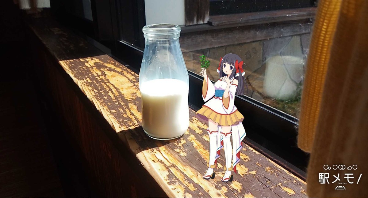 f:id:kenchi555:20190331141914j:plain