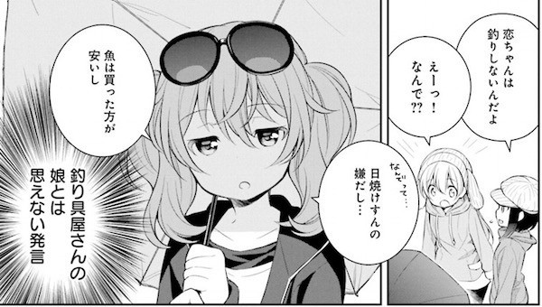 f:id:kenchi555:20190403151445j:plain