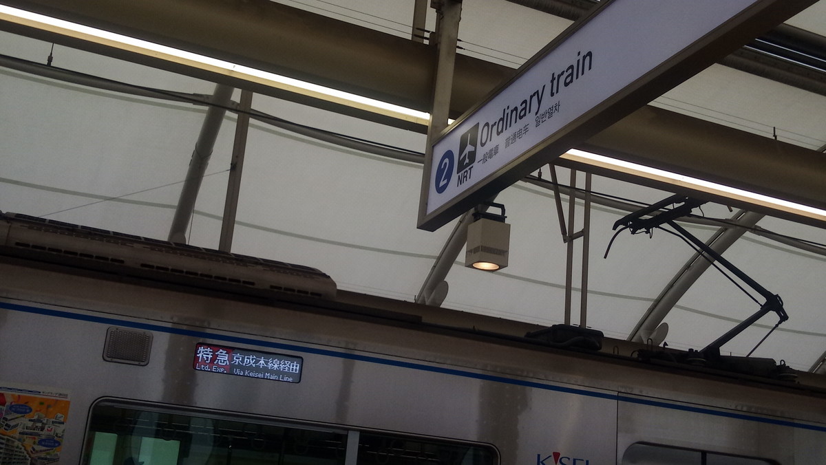 f:id:kenchi555:20190531135846j:plain f:id:kenchi555:20190531135846j:plain