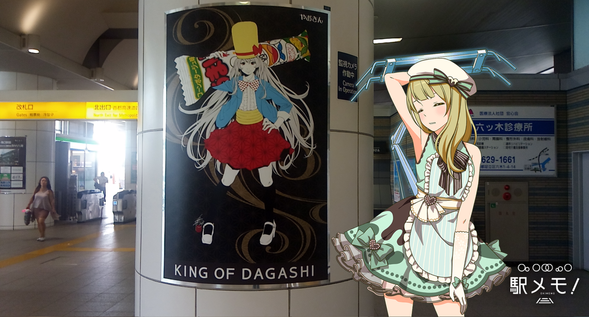f:id:kenchi555:20190601135155p:plain