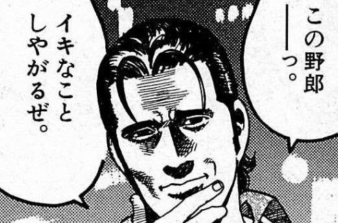 f:id:kenchi555:20190629204019j:plain f:id:kenchi555:20190629204019j:plain