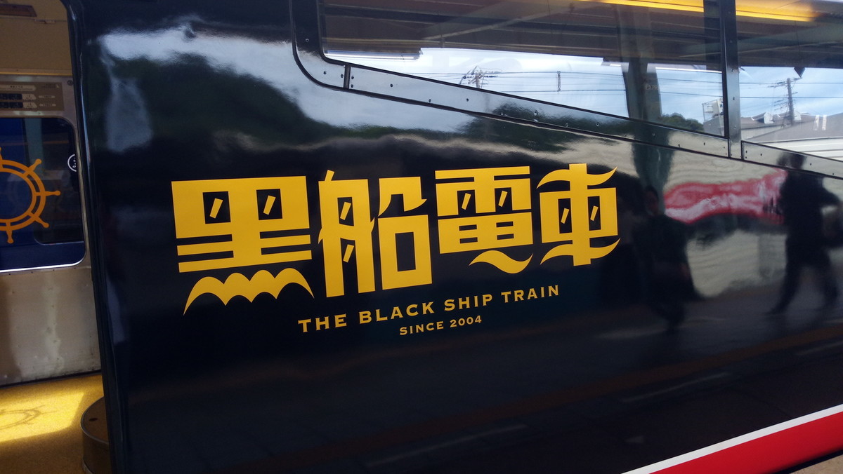 f:id:kenchi555:20190720095915j:plain f:id:kenchi555:20190720095915j:plain