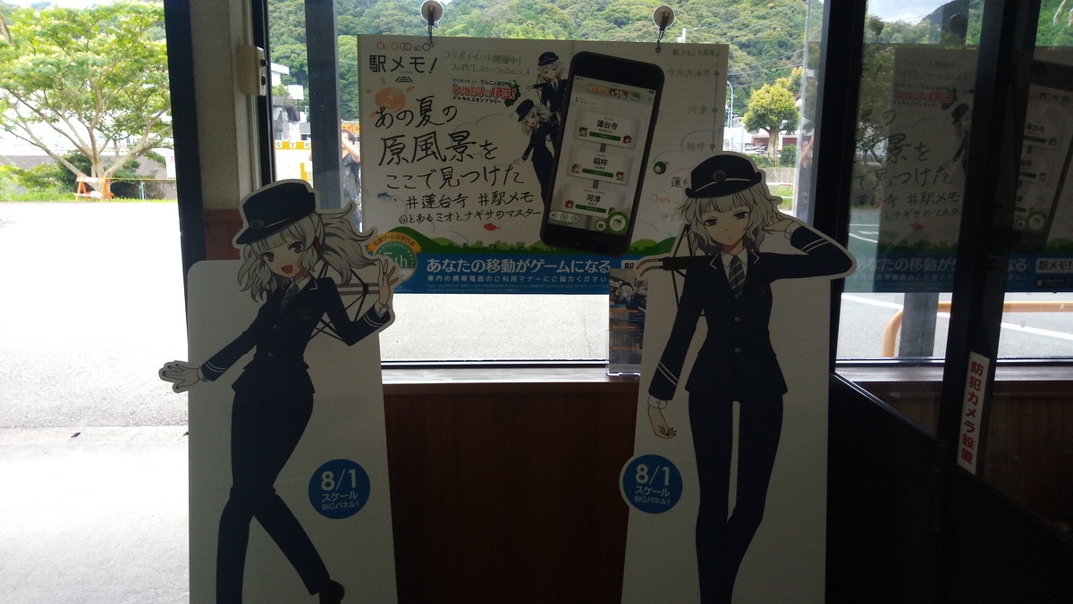 f:id:kenchi555:20190720102426j:plain f:id:kenchi555:20190720102426j:plain