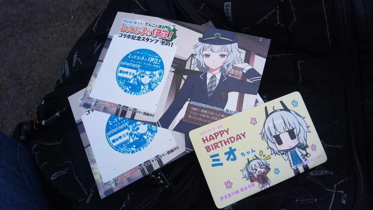 f:id:kenchi555:20190720102616j:plain f:id:kenchi555:20190720102616j:plain