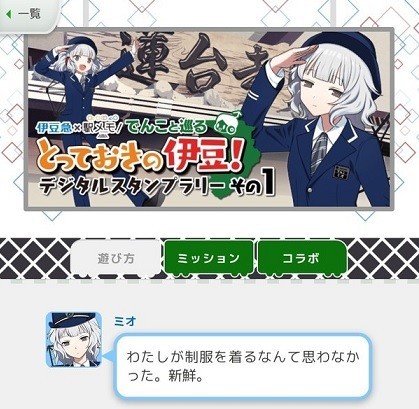 f:id:kenchi555:20190721105519j:plain f:id:kenchi555:20190721105519j:plain