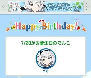 f:id:kenchi555:20190721105545j:plain f:id:kenchi555:20190721105545j:plain