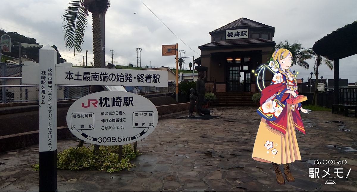 f:id:kenchi555:20190907073634p:plain