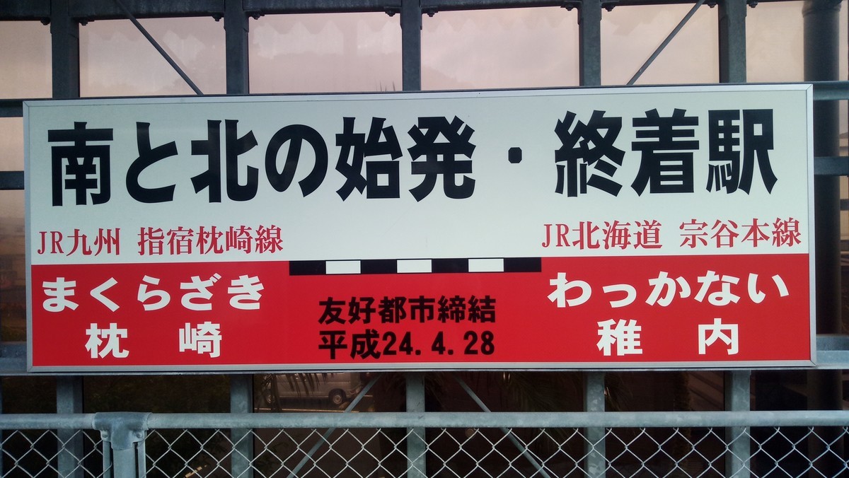 f:id:kenchi555:20190907073730j:plain