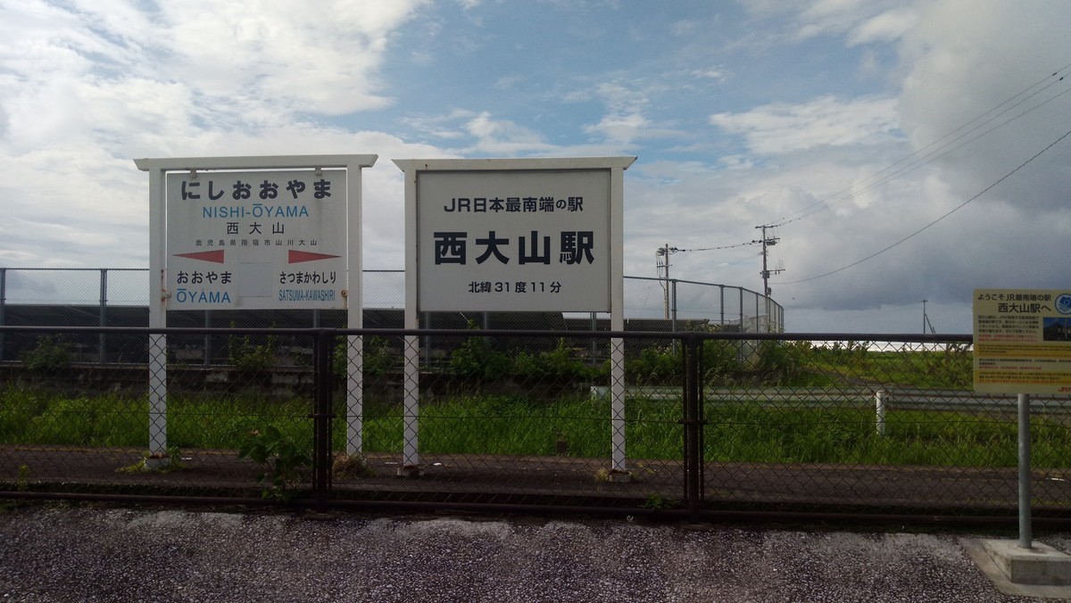 f:id:kenchi555:20190907091335j:plain