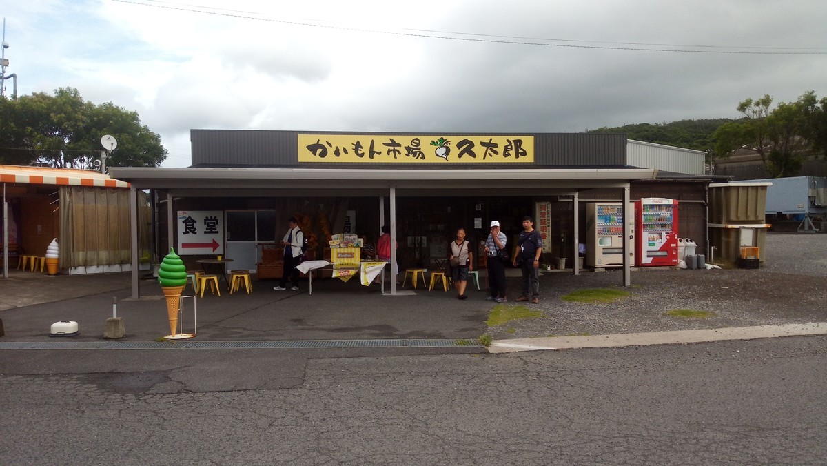 f:id:kenchi555:20190907091412j:plain