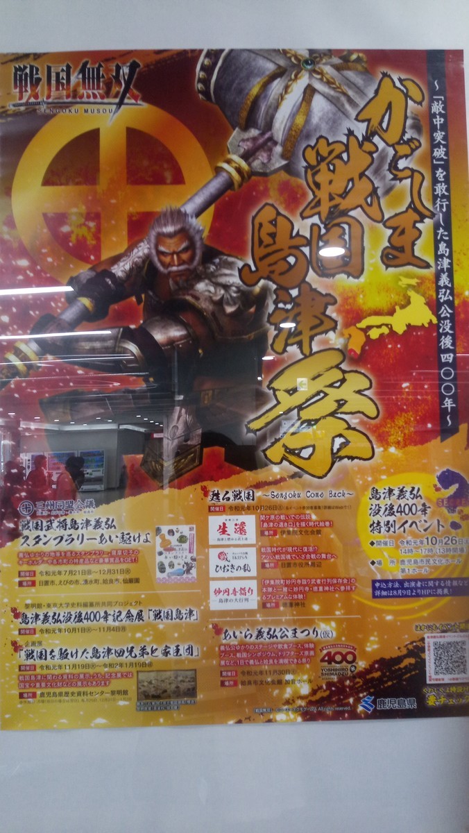 f:id:kenchi555:20190907183214j:plain