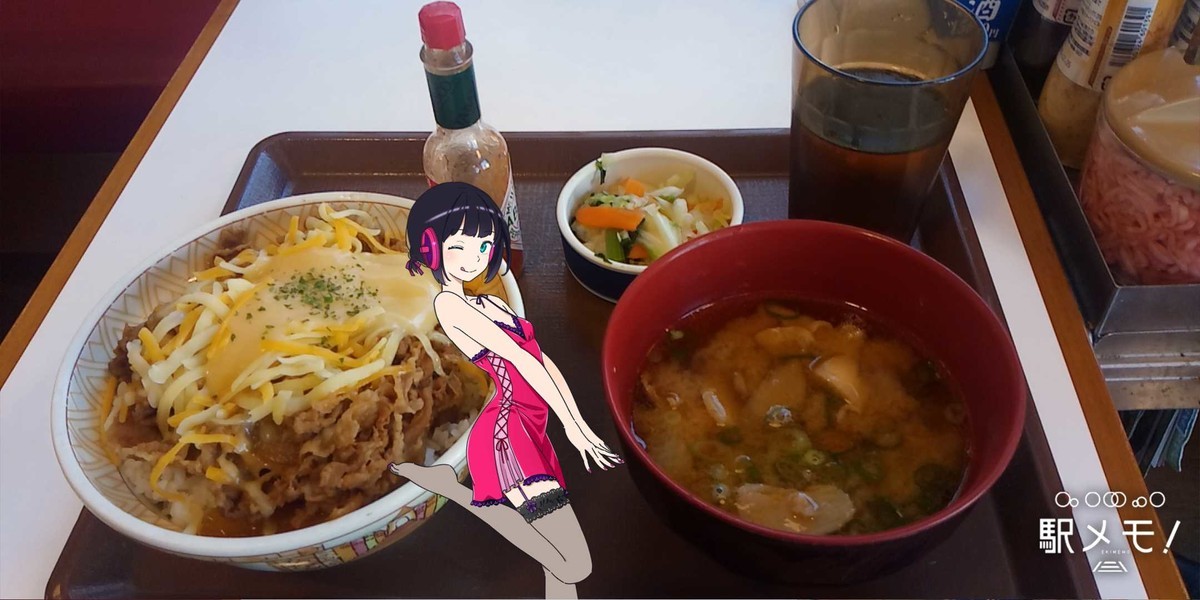 f:id:kenchi555:20190915071858j:plain