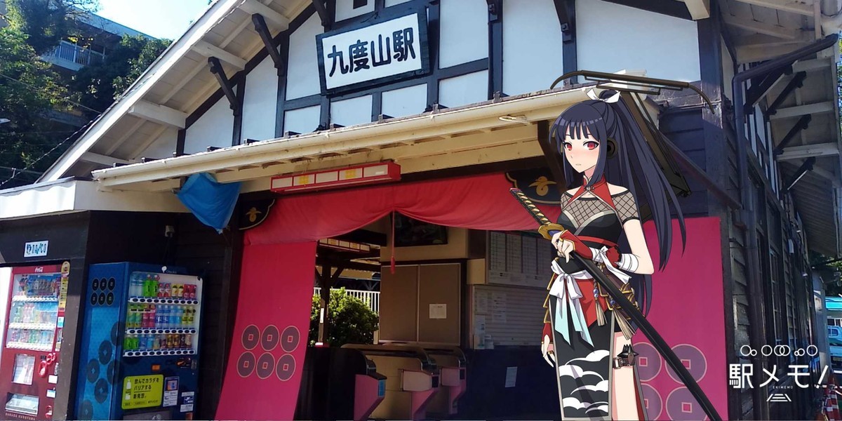 f:id:kenchi555:20190915085152j:plain