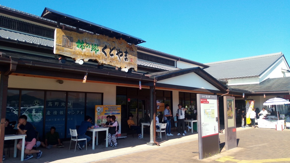 f:id:kenchi555:20190915094528j:plain