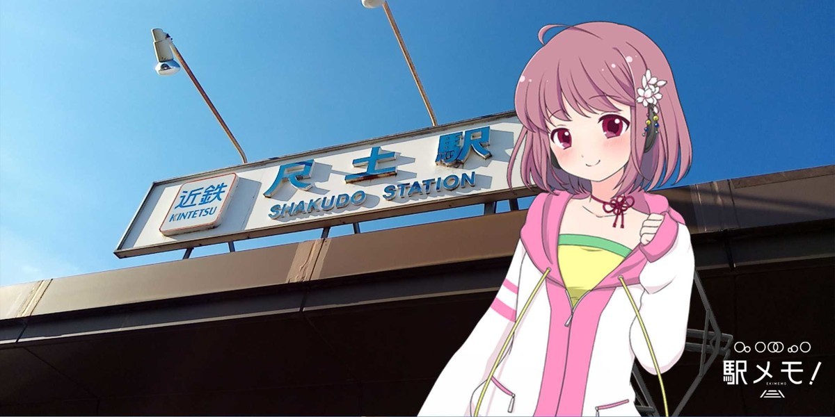 f:id:kenchi555:20190916155844j:plain