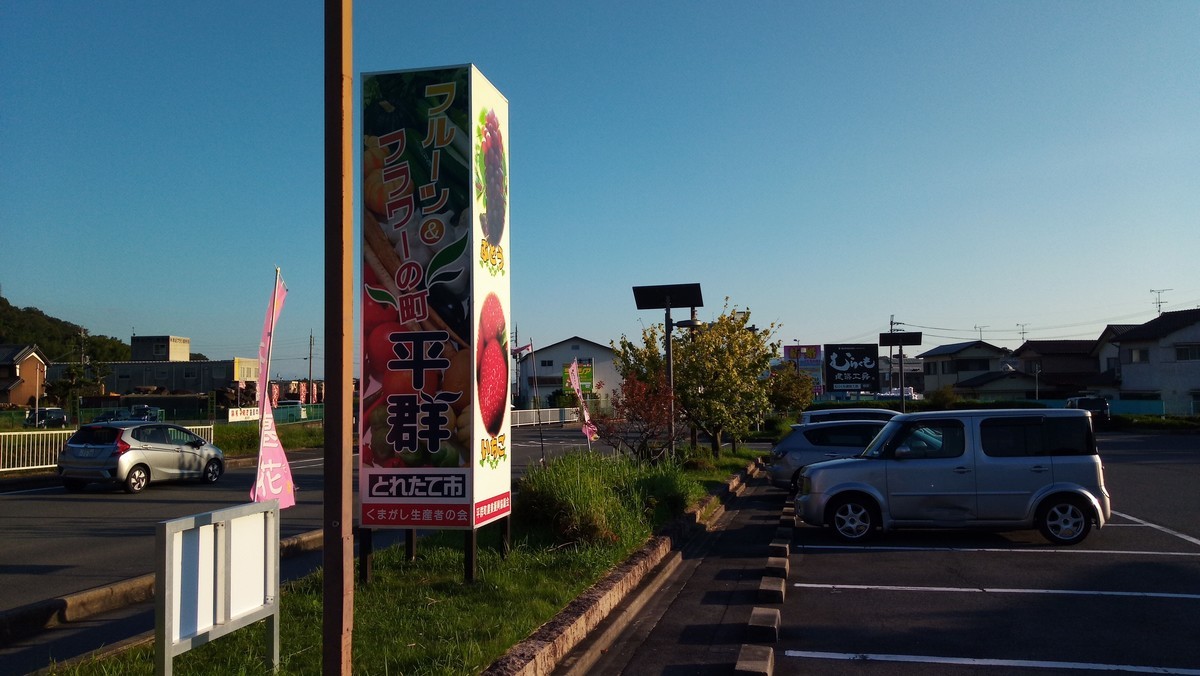 f:id:kenchi555:20190916160254j:plain