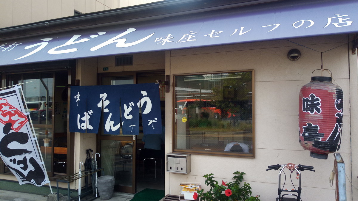 f:id:kenchi555:20191006094255j:plain