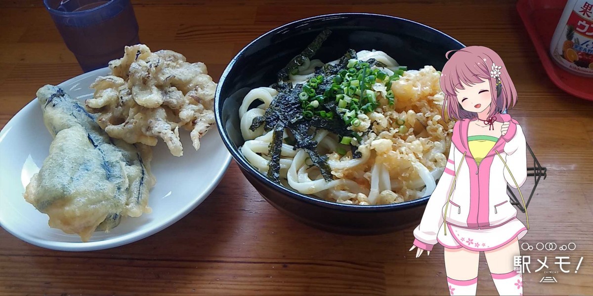 f:id:kenchi555:20191006095915j:plain